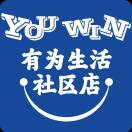 有为轻创